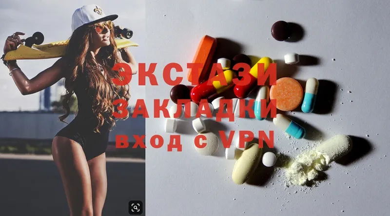 ЭКСТАЗИ 300 mg  Луза 