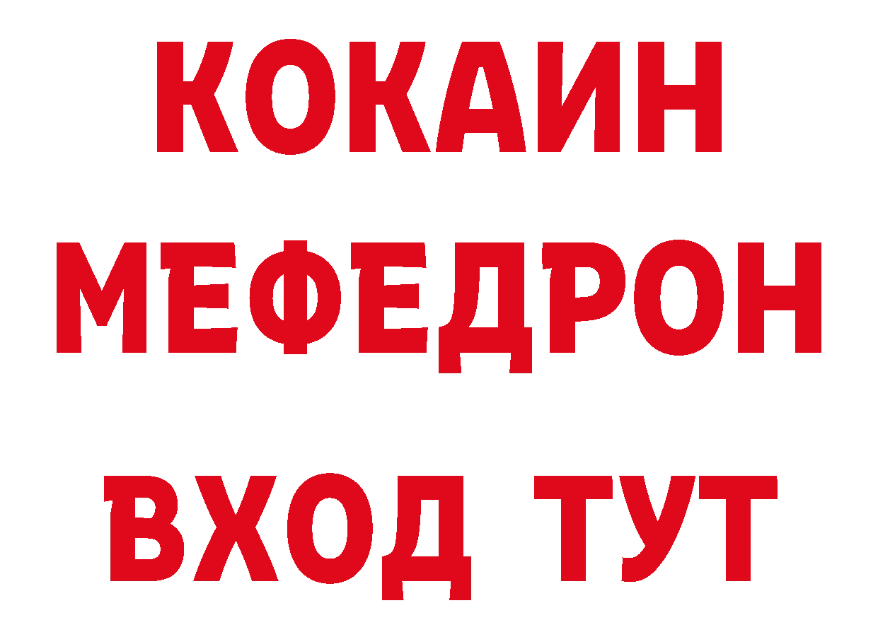 КЕТАМИН VHQ зеркало даркнет блэк спрут Луза